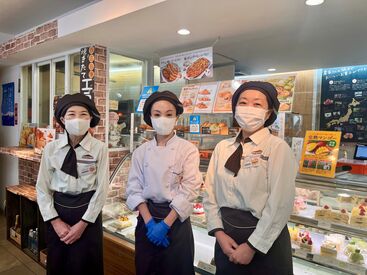 夢のケーキ屋さんでお仕事♪
ブランクも未経験もOKです！
お気軽にご応募ください★