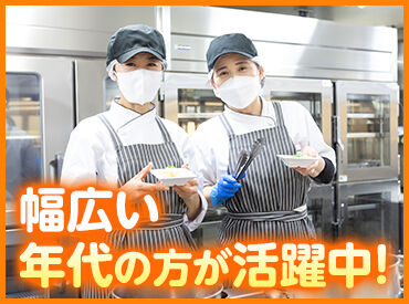 社員喫茶　AOZORA CAFE　日本橋新館店 