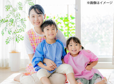 株式会社クネット　勤務地：市原市立三和保育所 ＼子育てが落ちついた主婦さん活躍中／
家庭の事情で仕事を離れていた方も、
もういちど働ける環境を整えています！