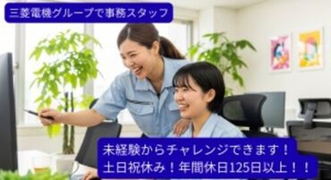 メルコヒューマンポート株式会社 ※勤務地：長岡京市馬場図所 土日祝はお休み＆平日のみ！家事や育児とも両立しやすい職場です◎大手グループで安定して働きたい方にピッタリ♪

