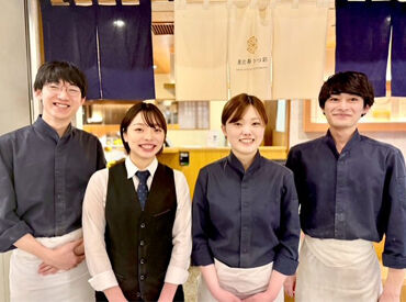 恵比寿かつ彩 アークヒルズ店ＧＨ ＼9割のスタッフが未経験スタート！／
お仕事は丁寧にお教えするのでみんな安心。
出来ることを1つずつ増やしていければOK！