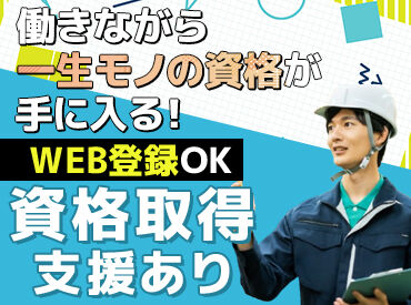 UTエージェント株式会社／《SVBFC》 ●○派遣を選ぶ理由○●
希望条件を選べるから／経験を積みたいから／派遣会社のフォローがあるから／時給が高めだからetc..