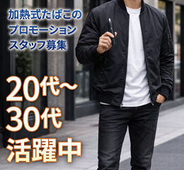 イオンモール川口 