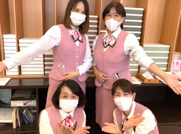 亀屋芳広 日進店 【未経験スタートでも安心！】
先輩スタッフがイチからから丁寧に指導★
困った時はすぐに相談できるあたたかい職場です！