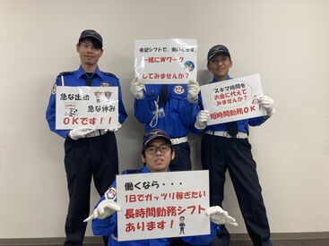 男女90名が在籍!新しい出会いもきっと見つかる!
学生以外にもWワーカー/フリーターにも大人気☆
社員も気さくな方ばかりです♪