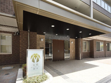交欒　森ノ宮 ＼正規フルタイム社員の募集です！／
30～50代を中心に、全世代のスタッフ在籍！
世代を超えて、自然と打ち解けられる職場です＊