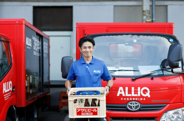 オーリック鹿児島 ＼ 届ける。だけじゃないから楽しい！ ／
新商品や季節の商品をご紹介したり
希望に近い商品を一緒に探したり。