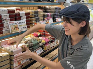 塚田農場OBENTO&DELI　エキュート品川(h) 未経験OK！初めてのバイト/久々のパートも応援★
Wワークや扶養内で…などシフトも柔軟対応◎