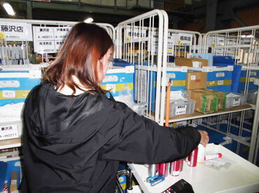 \年齢不問&ブランクOK!/
30代・40代・50代の主婦さんが多数在籍!
家庭と両立しながら、無理なく働ける環境です◎