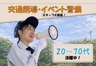 年齢不問！日払いOK！短期OK！
働きやすさ抜群です★