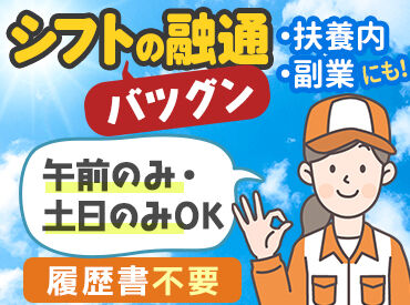 日石レオン株式会社　Dr.DriveアドミラルR16店 地域密着で石油・車関連サービスを展開★
ENEOSの信頼と技術で、
給油から整備・車検までカーライフをトータルサポート♪