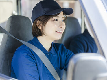 株式会社レイバーワーク/lfb0000-01 「昔から車に興味がある」
「ドライブしている時間が好き」
「とにかく稼ぎたい！！」
応募理由はなんでもOK★