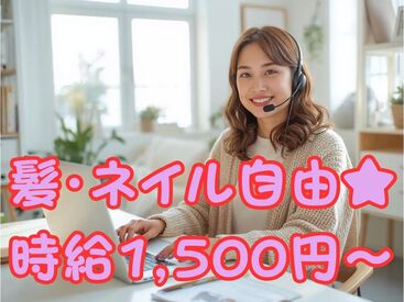 株式会社MONA entertainment 社長のすぐ近くで働けるので、高いビジネススキルが身につきます★