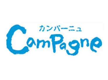 勤務場所前にスーパーあり！
「そろそろ卵がなかったな」なんて
お仕事帰りにお買い物もできますよ★