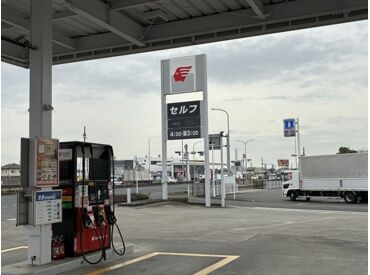 ガソリンスタンドの勤務が未経験でも大歓迎！
仲良しなスタッフたちが待ってます◎