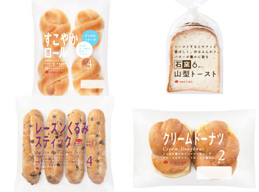 ≪社割でパンをお得にGETできちゃう！≫
さらに…誕生月にはバースデ―プレゼントあり♪
和やかな人間関係が自慢の環境です◎