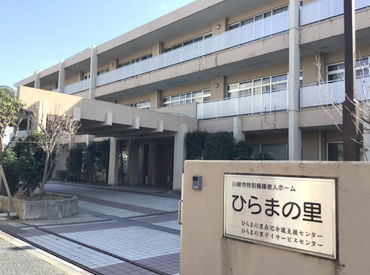 落ち着いた施設内で午前だけのお仕事♪
館内をキレイに整えて、
利用者様の快適な毎日をそっと支えます◎
