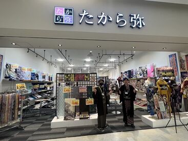 学生さんも大歓迎◎
誰でもできる簡単なアンケート調査！
声かけに緊張する方も、店舗スタッフのサポートがあるので安心☆