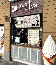 ジャパンフードマネジメント株式会社［Pasar守谷サービスエリア(上り)］ 東京方面に向かう常磐自動車道・上り線
茨城最後のSAとなる【Pasar守谷】での勤務！
＜車・バイク通勤OK＞駐車場も無料で利用◎