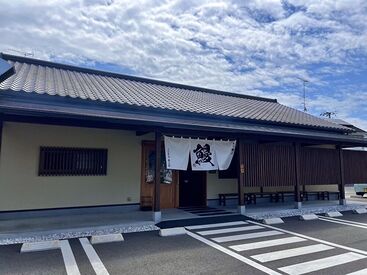 うなぎや永三郎 ～春のスタッフ採用強化中！～
「食べることが好き」「うなぎが好き」
そんな方歓迎♪
初バイトや久しぶりの仕事復帰もOK！