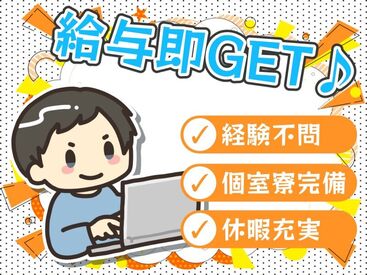 Ｎｅｘｔ　Ｌｉｎｋ株式会社　勤務地：岐阜県関市新迫間 ★希望通りに稼げる！
高時給スタート&昇給ありで
頑張りは必ずお給料に還元♪
日払いや週払いもOKで
すぐにGET可能です◎