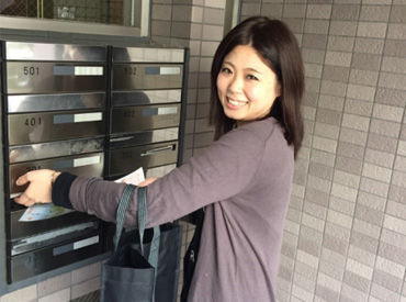 未経験でも始めやすい◎
ポストにチラシを投函するシンプル作業！