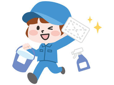 ヤマダユニア株式会社　富士支店　※勤務地：沼津市 お客様が快適に過ごせる空間をご用意◎
清掃後のピカピカな部屋を見ると
達成感もバツグンです♪