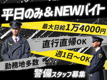 株式会社ミライアルリンク 【日田エリア】 福利厚生も充実★☆
＊直行直帰OK
＊土日祝休み
＊安定企業
＊日勤のみ
など働きやすい制度整ってます◎