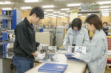 ＊モクモクと作業をしたい方
＊印刷・製本業務に興味がある方