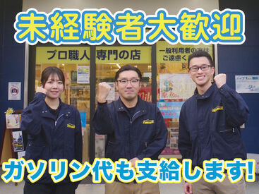 プロストック千葉稲毛店 「工具の場所覚えられるかな…」
⇒まずは≪品だし/検品≫から◎
働きながら商品について覚えていけばOK！