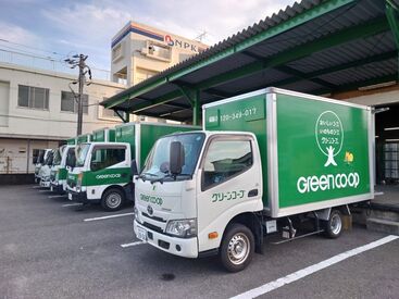 入社後1ヵ月は先輩が同乗して
研修を行うので安心☆
コツコツ取り組めるお仕事なので
勤務時間もあっという間♪