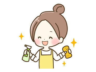 有限会社クリーンベーシック匠美装 ※勤務地：四日市市富士町 女性スタッフ多数活躍中！未経験者さんや初バイトの方も大歓迎♪
モクモク作業でお小遣い稼ぎ◎