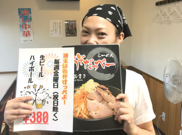 未経験でも安心★ゆっくり丁寧な研修あり!
スタッフもみんな優しくサポートします