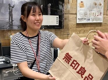 無印良品　クロスモール豊川店 無印良品ファンの方、接客が好きな方等…どんな方でも大歓迎！
バイトデビューの学生さんも◎