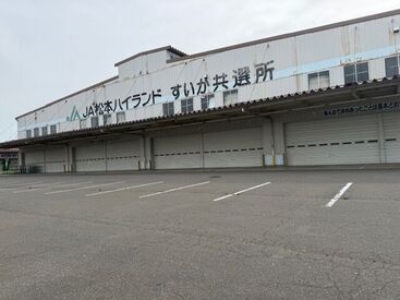≪短期スタッフ大募集！≫
時給1160円＆週3日～のフルタイム勤務でしっかり稼げると好評です。