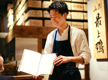 鴨すき鴨しゃぶ　なかもぐろ 未経験OK！初めてのバイト/久々のパートも応援★
Wワークや扶養内で…などシフトも柔軟対応◎