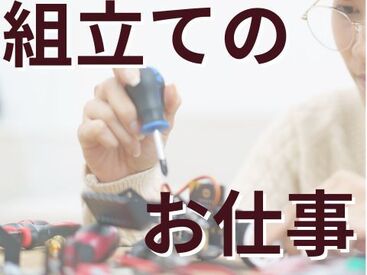 株式会社ホットスタッフ松阪　※勤務地：伊勢市竹ヶ鼻町 [250416470019] ホットスタッフはあなたのお仕事探しを全力サポート♪
「こんなお仕事ありますか？」という相談も大歓迎！