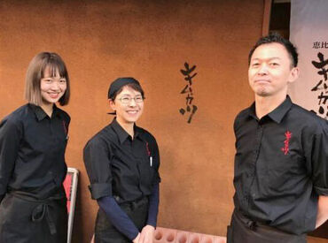 キムカツ　仙台店 ＼職場環境に自信あり／
卒業してからも「食べに来ました！」なんてスタッフもいるぐらい人間関係がイイんです♪
