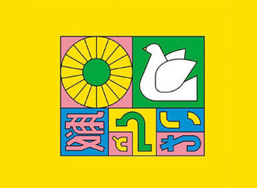 \とにかくアクセスが良い/
駅チカ♪通勤楽々
学校帰りやかけもち先からでも
通いやすい立地なのもポイント☆