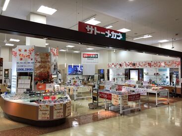 【*プライベートと両立*】
急な休み相談OKです◎さらに有給休暇あり!旅行など友達や家族との予定も大切にできますよ♪