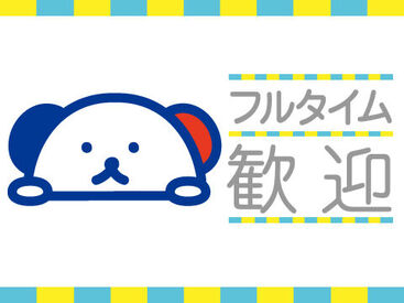 株式会社ホットスタッフ東大阪 ※勤務地：大阪府東大阪市[250341020042] 大手ならではの充実のフォロー体制で勤務前後をしっかりサポートします◎