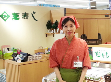 芝寿し アピタ富山東店 <嬉しい社割＆交通費あり◎>
"スキマ時間を有効活用したい"
"家計の足しに稼ぎたい"など
きっかけはなんでもOK♪