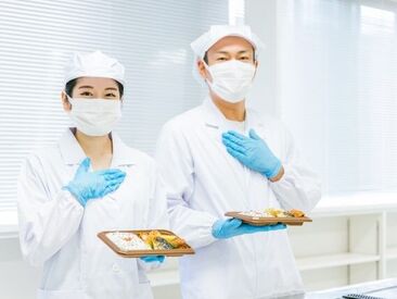 株式会社ドム(柴又エリア)/21844-aaS 《希望に合ったお仕事が見つかる》
▼稼働分前払い(日払い)・月払いOK
▼かけもちやフルタイムも歓迎
▼未経験◎
※イメージ画像