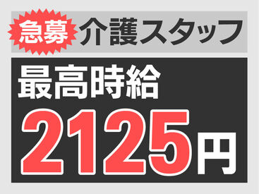 株式会社kotrio /●UT-H-1506292 お気軽にご応募ください♪