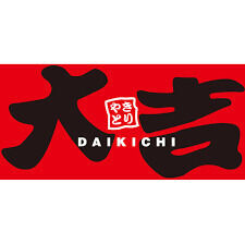 テスト週間や帰省など、
忙しい時には出勤が【週0日】でもOK♪
シフトは気軽に相談してくださいね◎