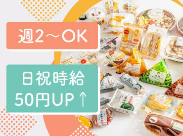 フジフーズ株式会社　千葉工場 