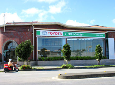 株式会社トヨタレンタリース沖縄　宮古島空港店 ＼宮古島空港に隣接★／
”沖縄の観光地”を支えるトヨタレンタリース◎
宮古島に来た観光客を支えるお仕事です♪