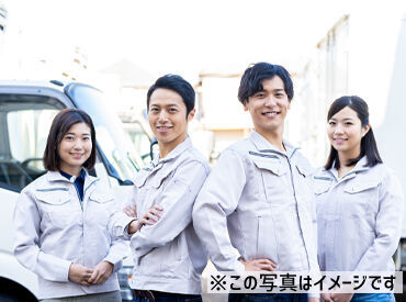 グリーンカプセルコーポレーション株式会社/5248 優しいスタッフが多いから、初めてでも心配なし★
20~50代活躍中★フリーター・第二新卒歓迎！
※画像イメージ