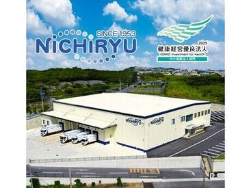 車・バイク・自転車通勤OK！
無料駐車場完備で安心◎