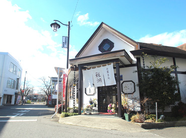 お菓子処 雅洞 東武宇都宮百貨店[1003] ＼地元の方に愛されるお菓子屋さんで働こう★／
名物は、食べるとホッコリする『みかも山』です◎